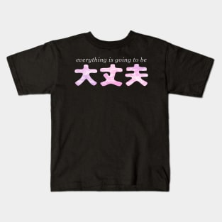Everything is Going to be Daijoubu 2 Kids T-Shirt